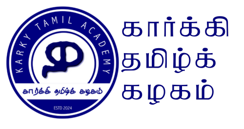 Karky Tamil Academy